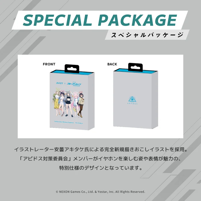 預購 25年12月 日版 AVIOT《蔚藍檔案》阿拜多斯對策委員會 語音耳機:圖片 6