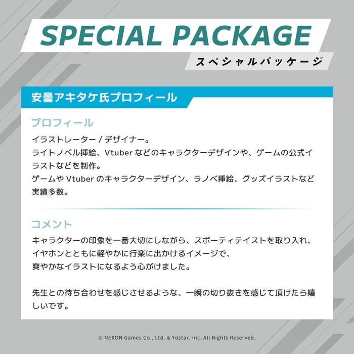 預購 25年12月 日版 AVIOT《蔚藍檔案》阿拜多斯對策委員會 語音耳機:圖片 7