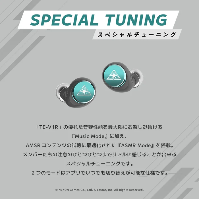 預購 25年12月 日版 AVIOT《蔚藍檔案》阿拜多斯對策委員會 語音耳機:圖片 5