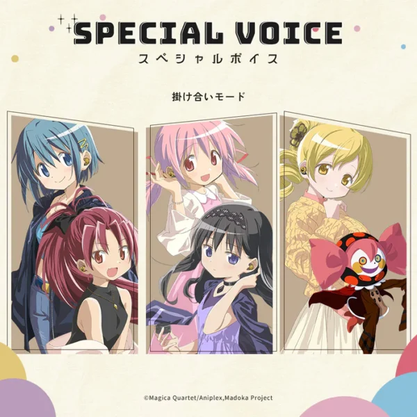 預購 26年1月 日版 AVIOT《魔法少女小圓:叛逆的物語》聯名款語音無線耳機：圖片 5