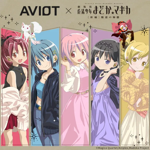 預購 26年1月 日版 AVIOT《魔法少女小圓:叛逆的物語》聯名款語音無線耳機