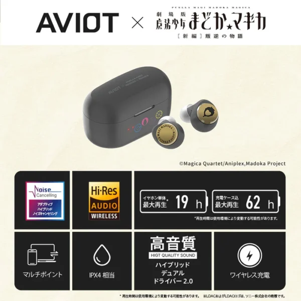 預購 26年1月 日版 AVIOT《魔法少女小圓:叛逆的物語》聯名款語音無線耳機：圖片 2