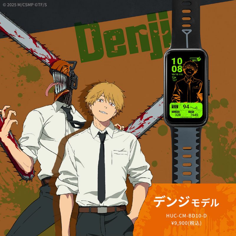 預購免訂金 26年2月 日版 GARRACK《鏈鋸人:蕾潔篇》聯名智慧手錶:圖片 12