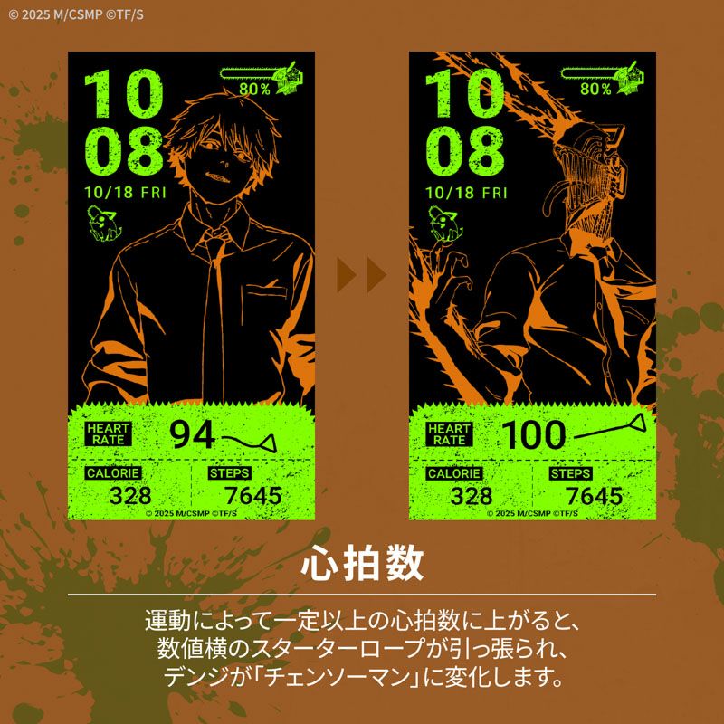 預購免訂金 26年2月 日版 GARRACK《鏈鋸人:蕾潔篇》聯名智慧手錶:圖片 14