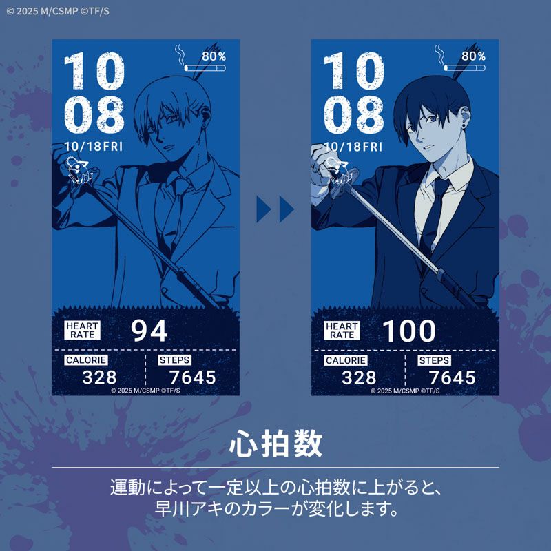 預購免訂金 26年2月 日版 GARRACK《鏈鋸人:蕾潔篇》聯名智慧手錶:圖片 57