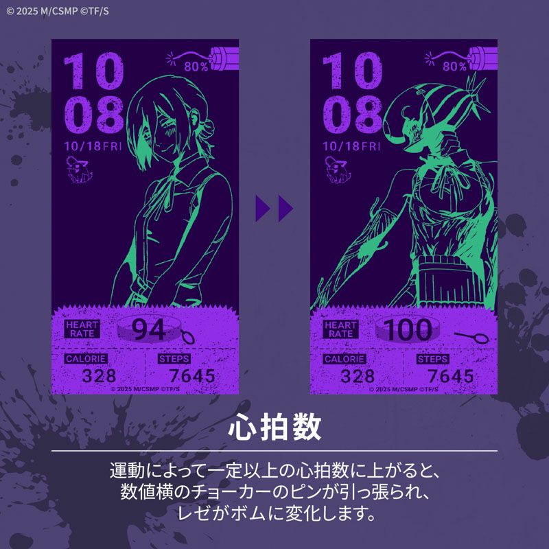 預購免訂金 26年2月 日版 GARRACK《鏈鋸人:蕾潔篇》聯名智慧手錶:圖片 29