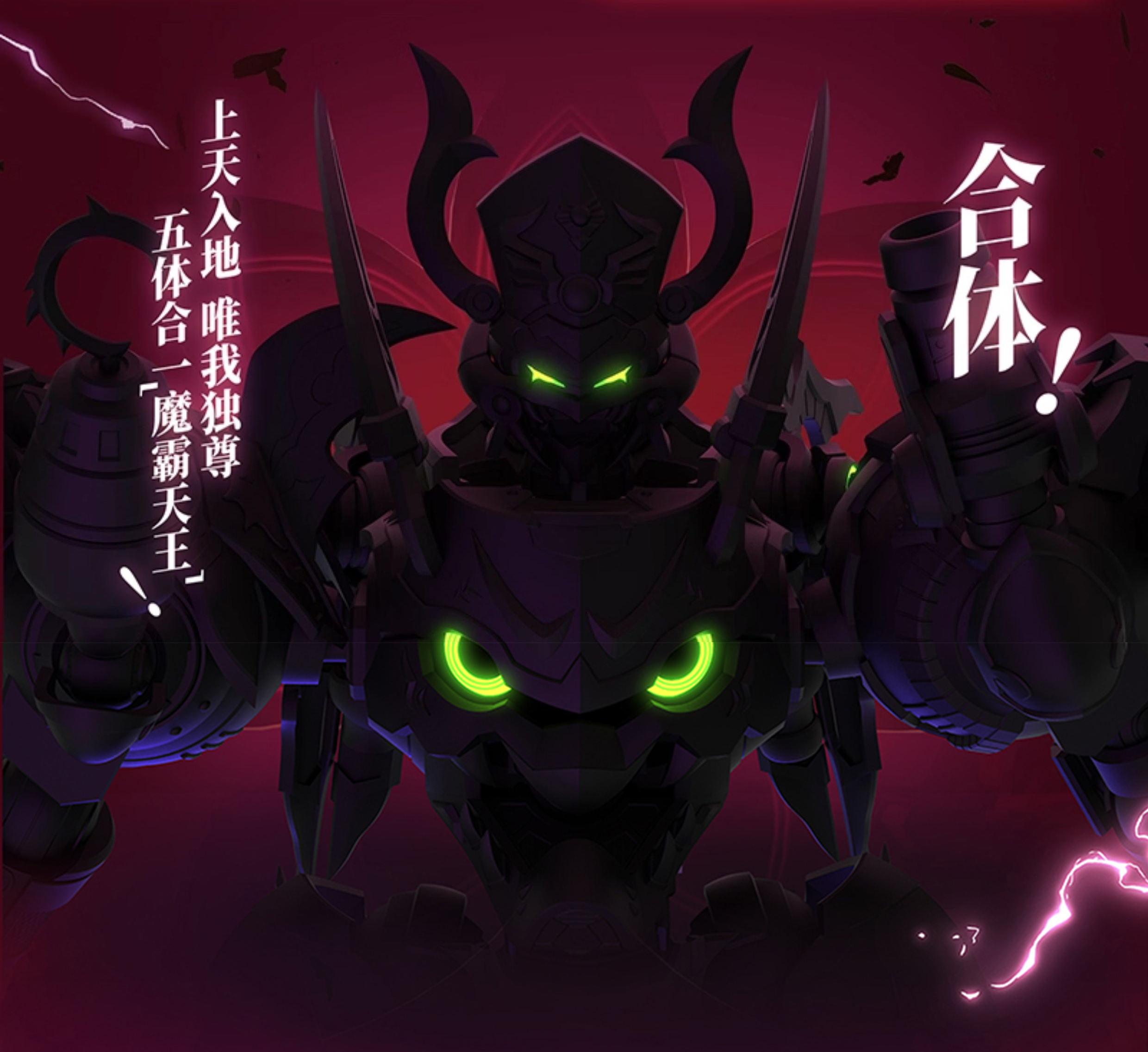 壹理創玩 果寶特攻 金標王 特典版:圖片 9