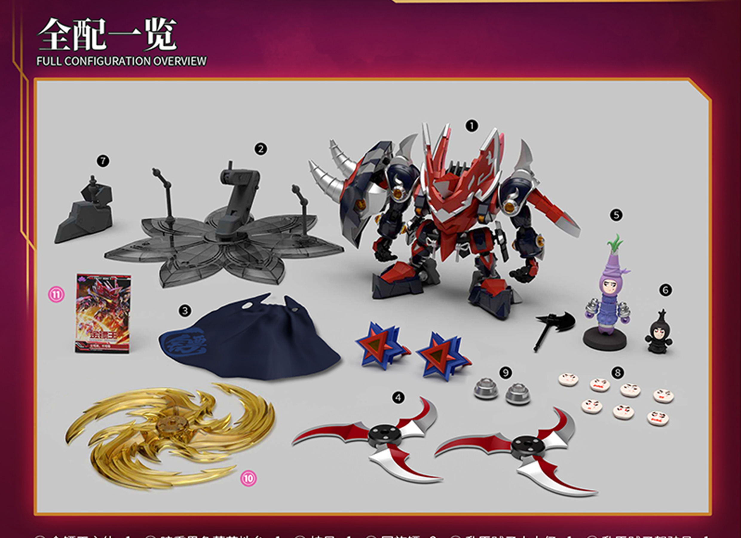 壹理創玩 果寶特攻 金標王 特典版:圖片 10