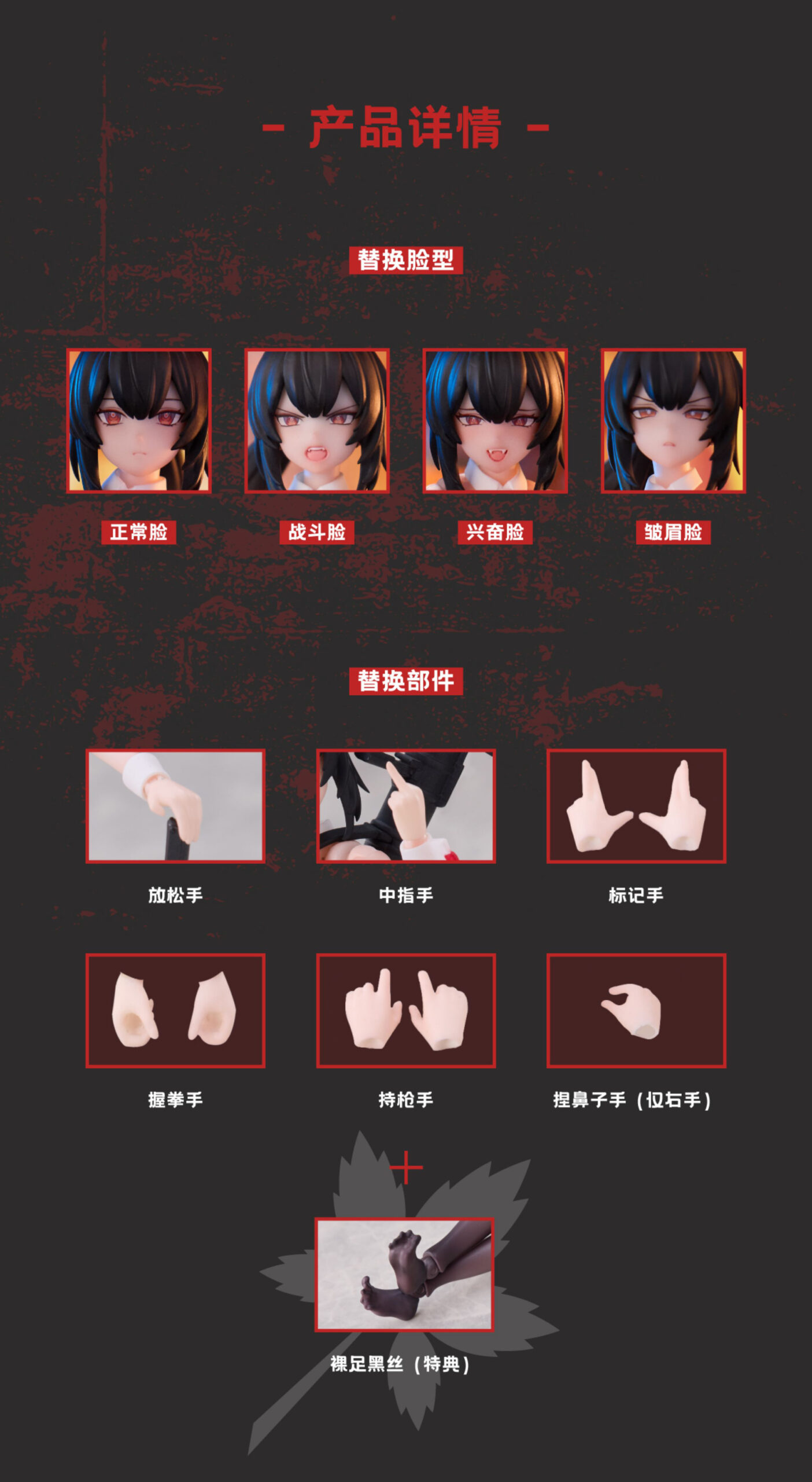 預購限定 免訂金 26年8月 溯行 1/12 兔子快速反應小隊 強攻手·秋月 附官方限定特典:圖片 3