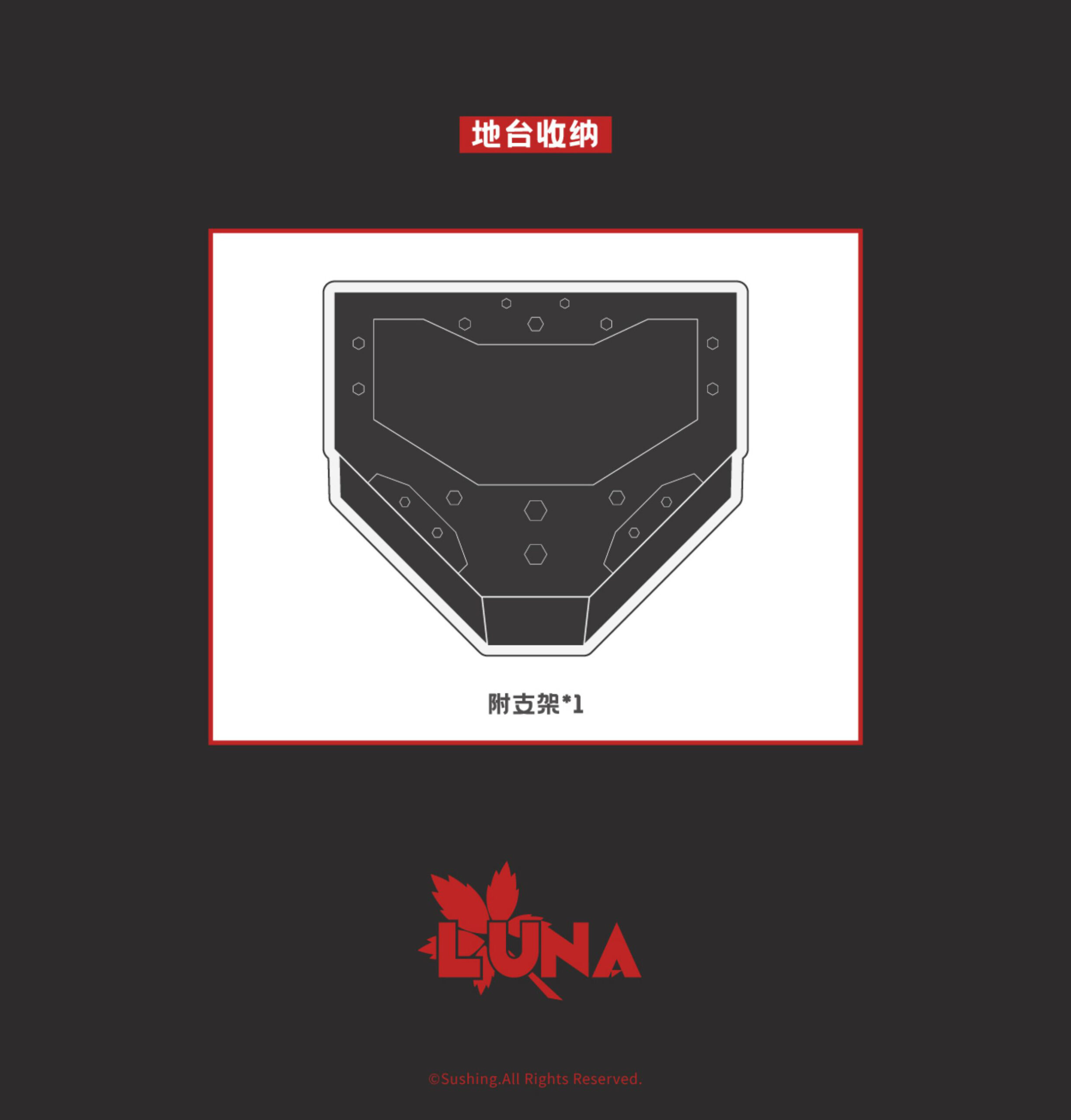 預購限定 免訂金 26年8月 溯行 1/12 兔子快速反應小隊 強攻手·秋月 附官方限定特典:圖片 6