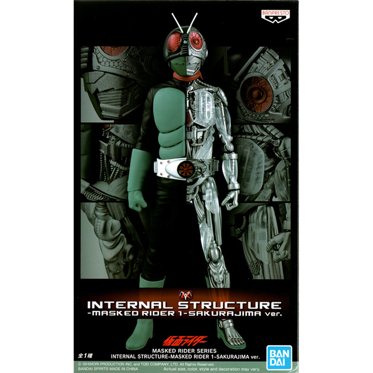 萬代 假面騎士半剖 INTERNAL STRUCTURE 假面騎士1號 櫻島ver.:圖片 5