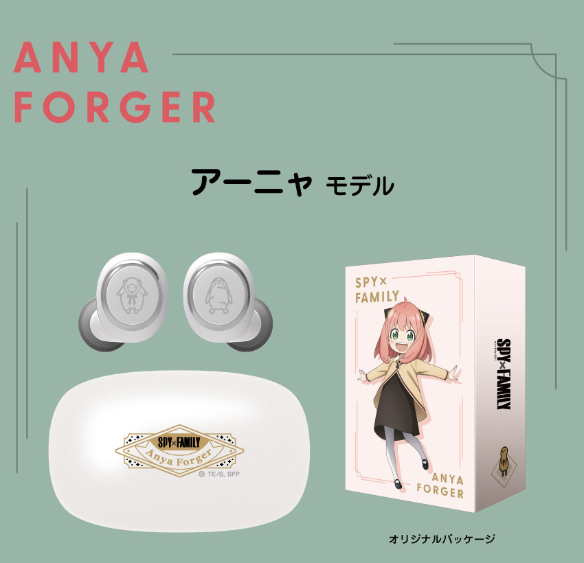 預購限定 26年2月 日版 ANIMA《間諜家家酒》聯名款語音耳機 傑佛家款/安妮亞款:圖片 7