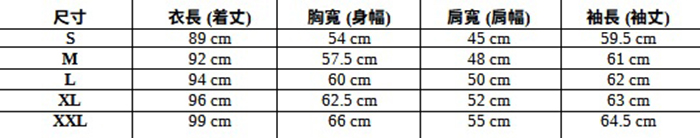 預購限定 26年6月 日版 SuperGroupies《王國之心》聯名外套、托特包、吊飾 洛克薩斯款:圖片 25
