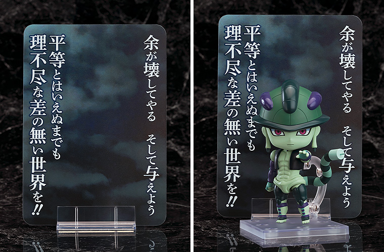 預購免訂金 日版 26年7月 GSC 黏土人《獵人》梅路艾姆 特典版:圖片 6