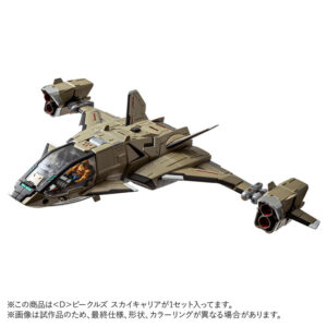 TAKARATOMY T-SPARK 戴亞克隆 D-08 擎空運輸機(<D> Vechicles Sky Carrier)