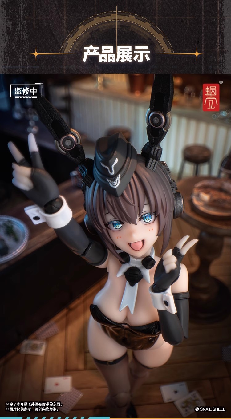 蝸之殼 1/12 RA-03 裝甲兔女郎 安妮莉絲 主體+武裝配件包:圖片 5