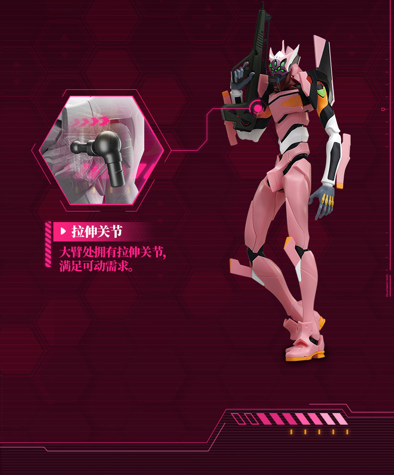 布魯可 傳奇版《新世紀福音戰士》八號機α:圖片 7