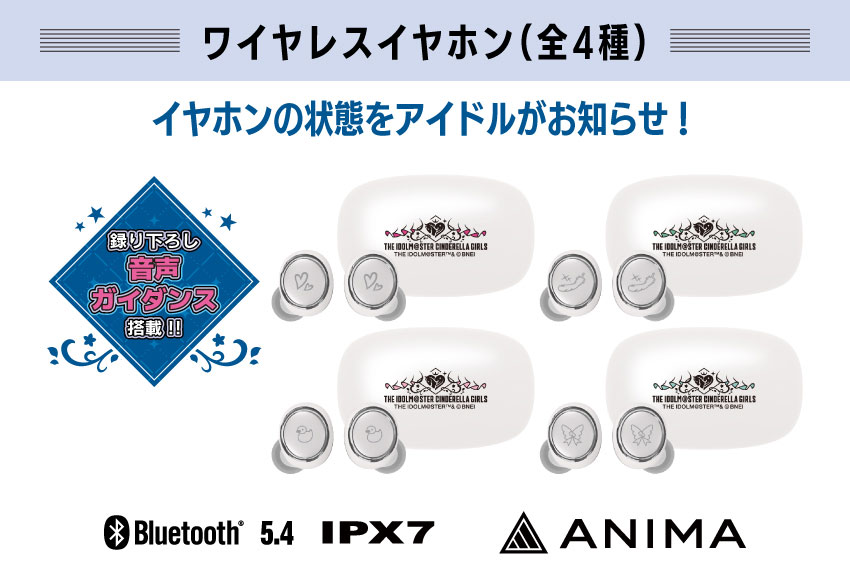預購限定 26年3~4月 日版 ANIMA x ONKYO《偶像大師 灰姑娘女孩》聯名語音耳機:圖片 6