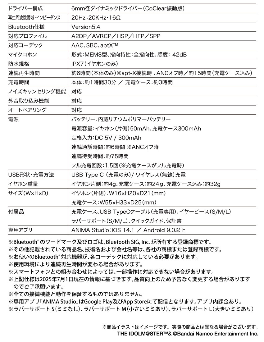 預購限定 26年3~4月 日版 ANIMA x ONKYO《偶像大師 灰姑娘女孩》聯名語音耳機:圖片 14