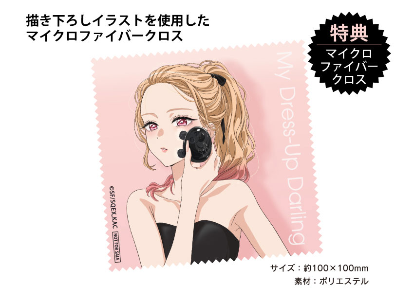 預購限定 26年3~4月 日版 ZOGANKIN《戀上換裝娃娃》聯名款 EMS 頭皮&臉部美容儀:圖片 5