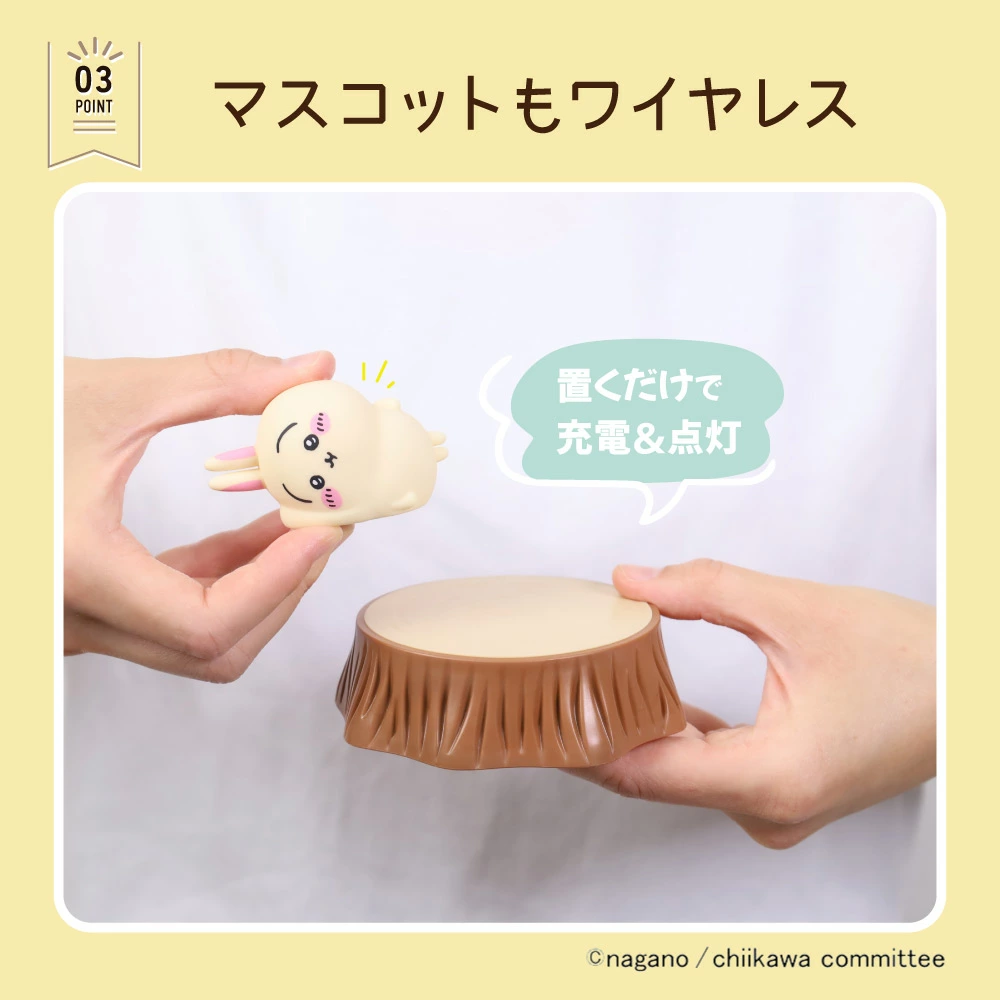 日版 吉伊卡哇 market《吉伊卡哇》樹樁底座趴趴造型小夜燈:圖片 4