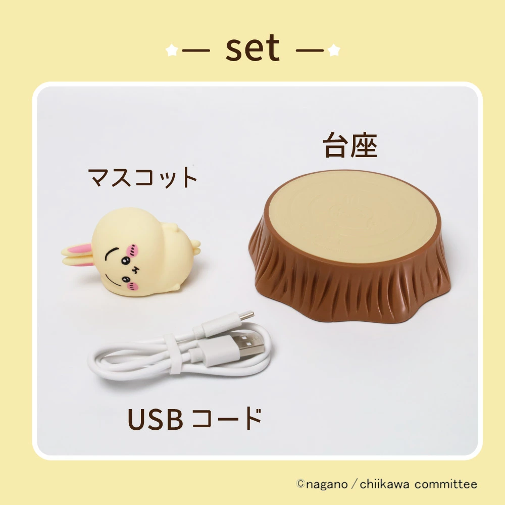 日版 吉伊卡哇 market《吉伊卡哇》樹樁底座趴趴造型小夜燈:圖片 6