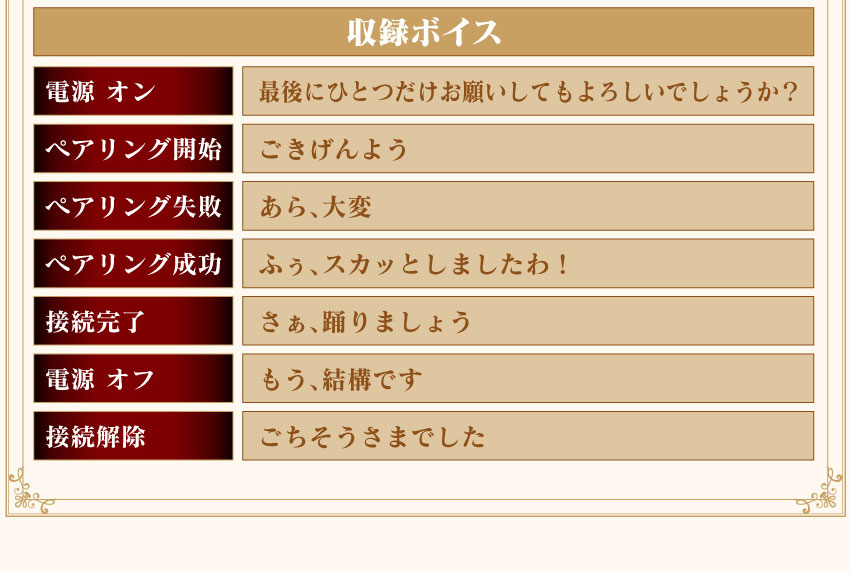 預購限定 26年2~3月 日版 ONKYO《最後可以再拜託您一件事嗎?》聯名語音耳機:圖片 4