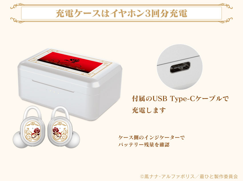 預購限定 26年2~3月 日版 ONKYO《最後可以再拜託您一件事嗎?》聯名語音耳機:圖片 7
