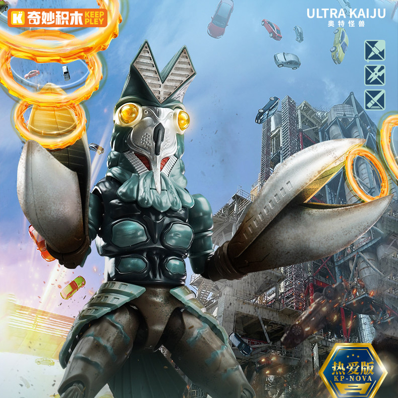 購免訂金 26年1月下旬 奇妙積木 奧特怪獸 黑暗巴爾坦星人 附預購特典