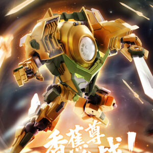 壹理創玩 果寶特攻 香蕉尊 特典版