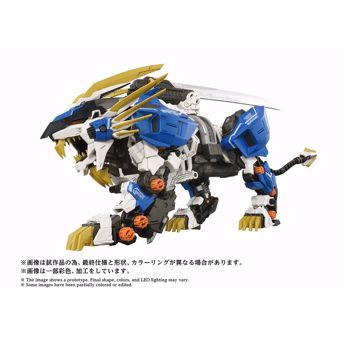 預購免訂金 26年7月下旬 日版 TAKARATOMY 限定品《洛伊德》AZ-03EX 村雨長牙獅 原創配色版