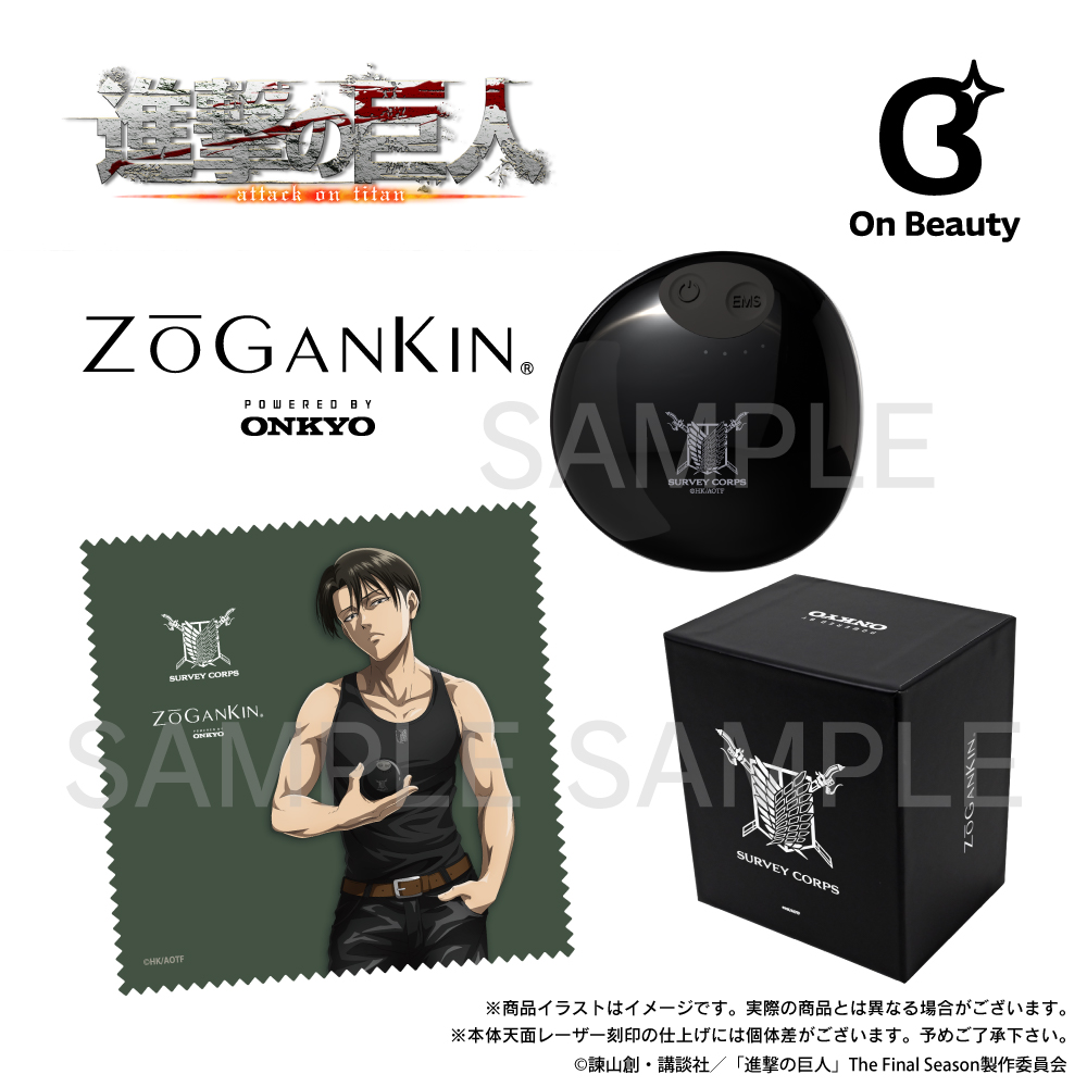 預購 26年5月上旬 日版 ONKYO《進擊的巨人》里維聯名款 電動按摩儀:圖片 2