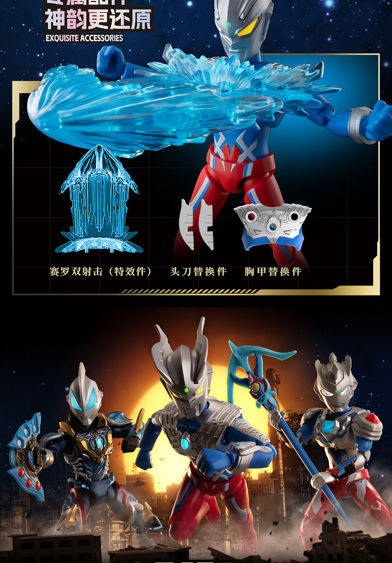 布魯可 奧特名鑑 群星版S第一彈 光之力再臨:圖片 8