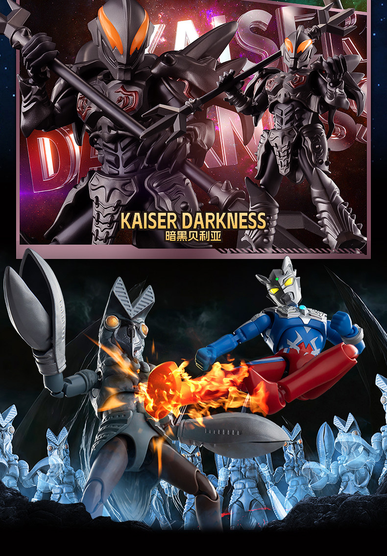 布魯可 奧特名鑑 群星版S第一彈 光之力再臨:圖片 13