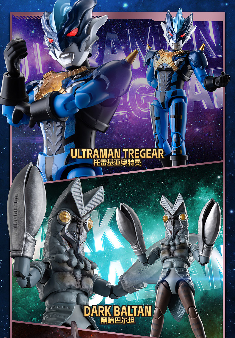 布魯可 奧特名鑑 群星版S第一彈 光之力再臨:圖片 12