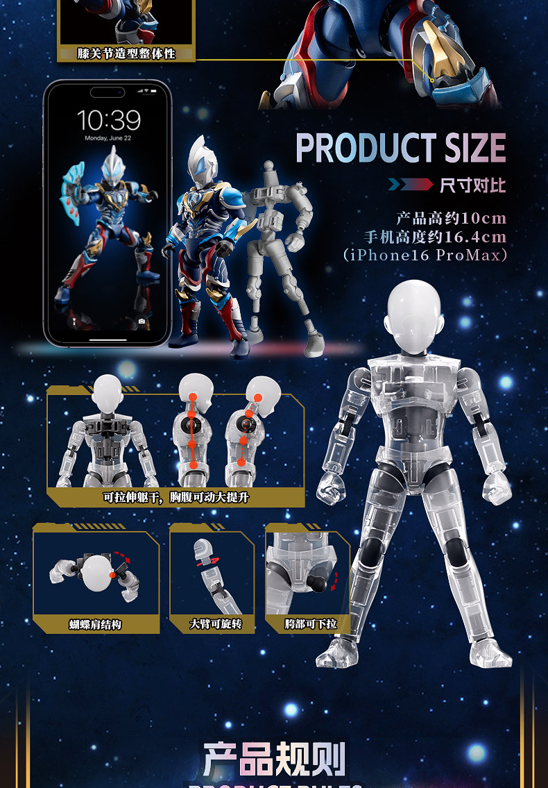 布魯可 奧特名鑑 群星版S第一彈 光之力再臨:圖片 3