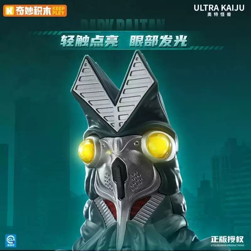 購免訂金 26年1月下旬 奇妙積木 奧特怪獸 黑暗巴爾坦星人 附預購特典:圖片 5