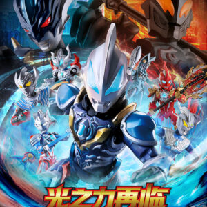 O1CN01sLcOEk2MDFmlTs53n_!!2200831699793