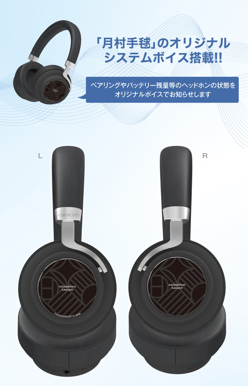 預購限定 26年4月 日版 ANIMA《學園偶像大師》月村手毬 聯名語音耳機、耳機架、收納包:圖片 3