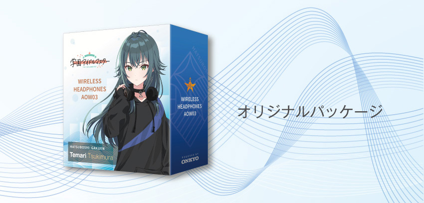 預購限定 26年4月 日版 ANIMA《學園偶像大師》月村手毬 聯名語音耳機、耳機架、收納包:圖片 4