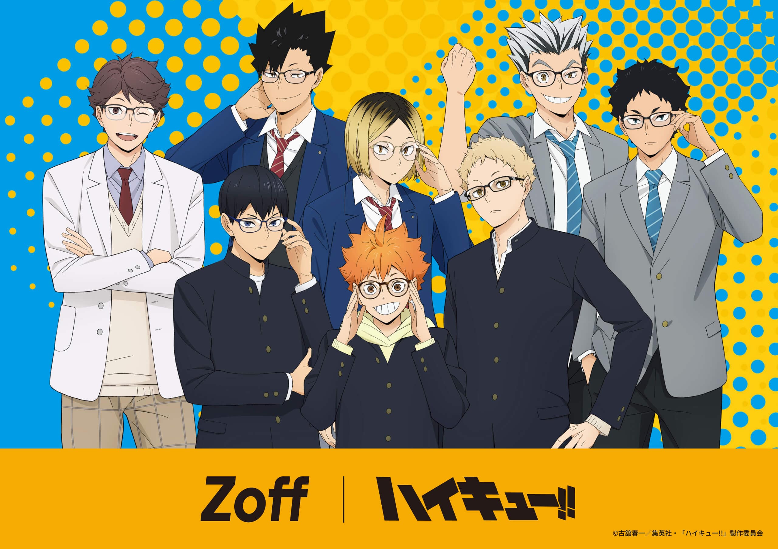 日版 ZOFF 限量品《排球少年!!》聯名款眼鏡 少量再版