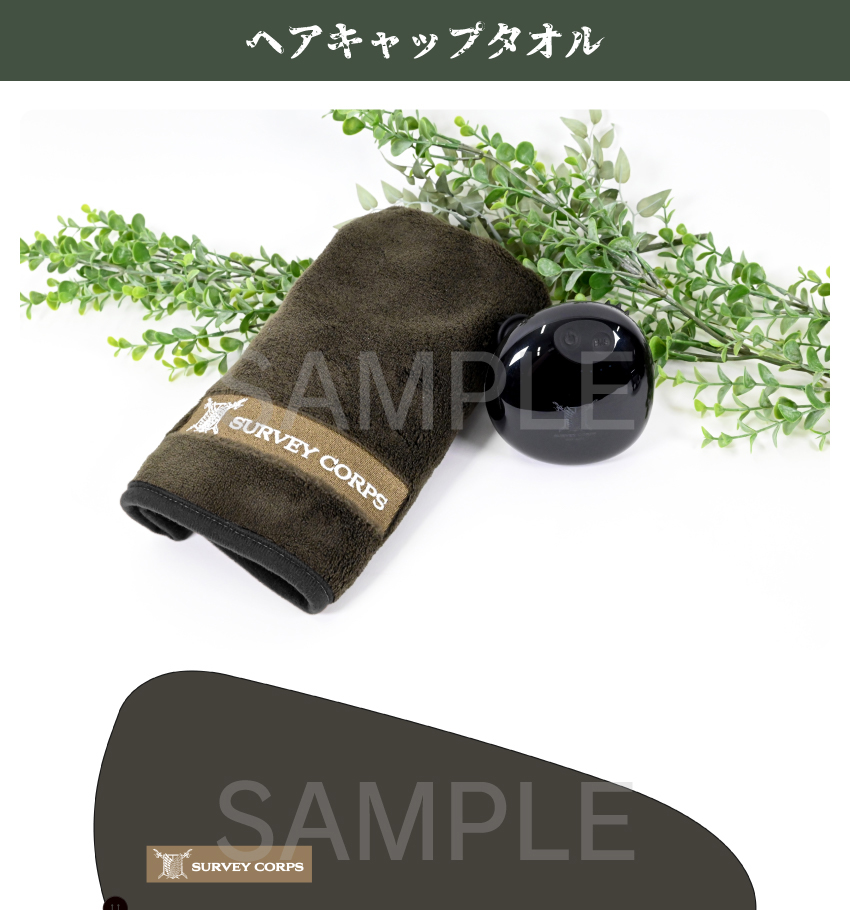 預購 26年5月上旬 日版 ONKYO《進擊的巨人》里維聯名款 電動按摩儀:圖片 12