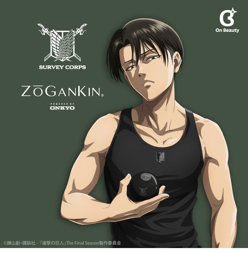 預購 26年5月上旬 日版 ONKYO《進擊的巨人》里維聯名款 電動按摩儀