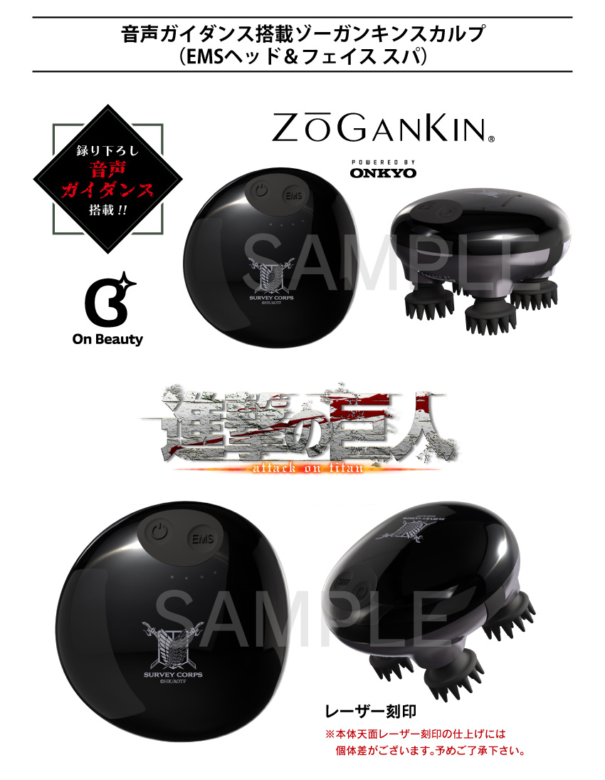 預購 26年5月上旬 日版 ONKYO《進擊的巨人》里維聯名款 電動按摩儀:圖片 3