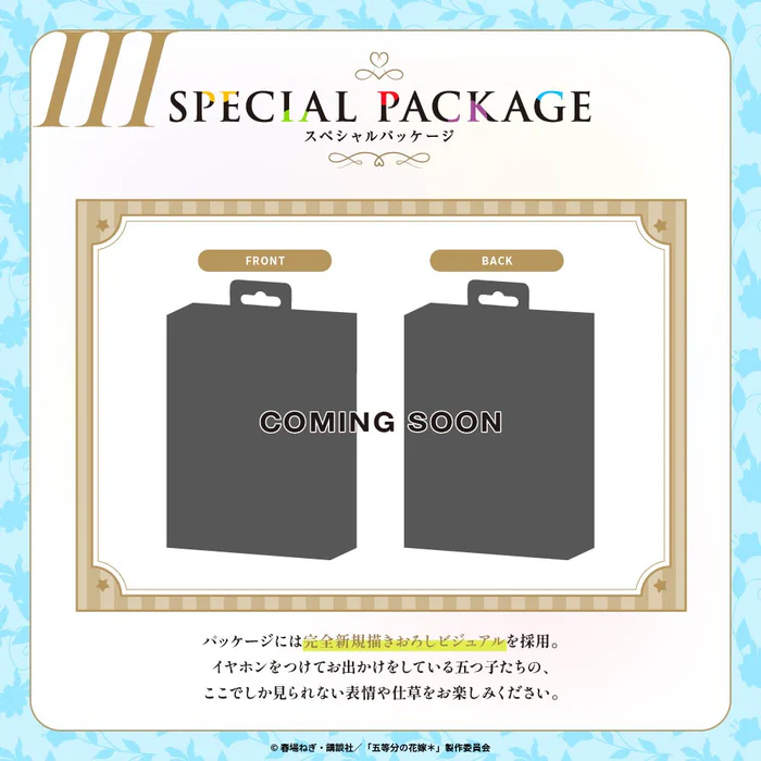 預購 26年1月下旬 日版 AVIOT《五等分的新娘》聯名語音耳機:圖片 7