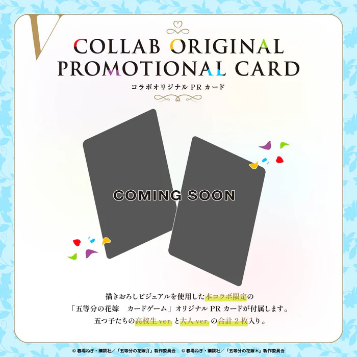 預購 26年1月下旬 日版 AVIOT《五等分的新娘》聯名語音耳機:圖片 8