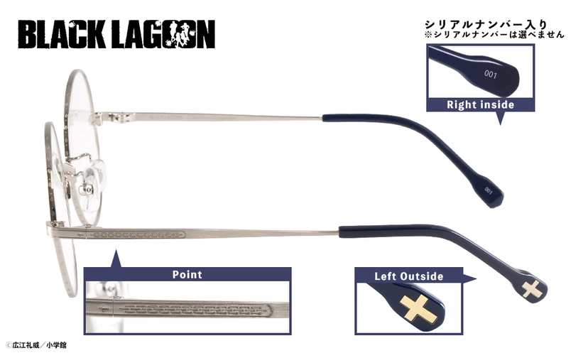 日版 執事眼鏡 限量品《企業傭兵》羅貝爾特 聯名眼鏡:圖片 5