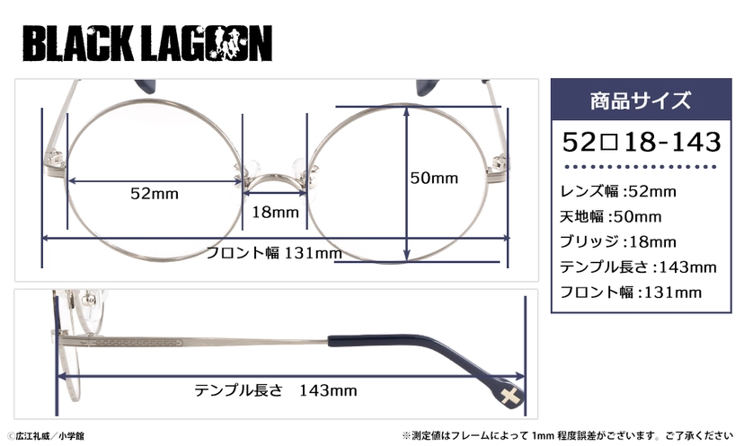 日版 執事眼鏡 限量品《企業傭兵》羅貝爾特 聯名眼鏡:圖片 8