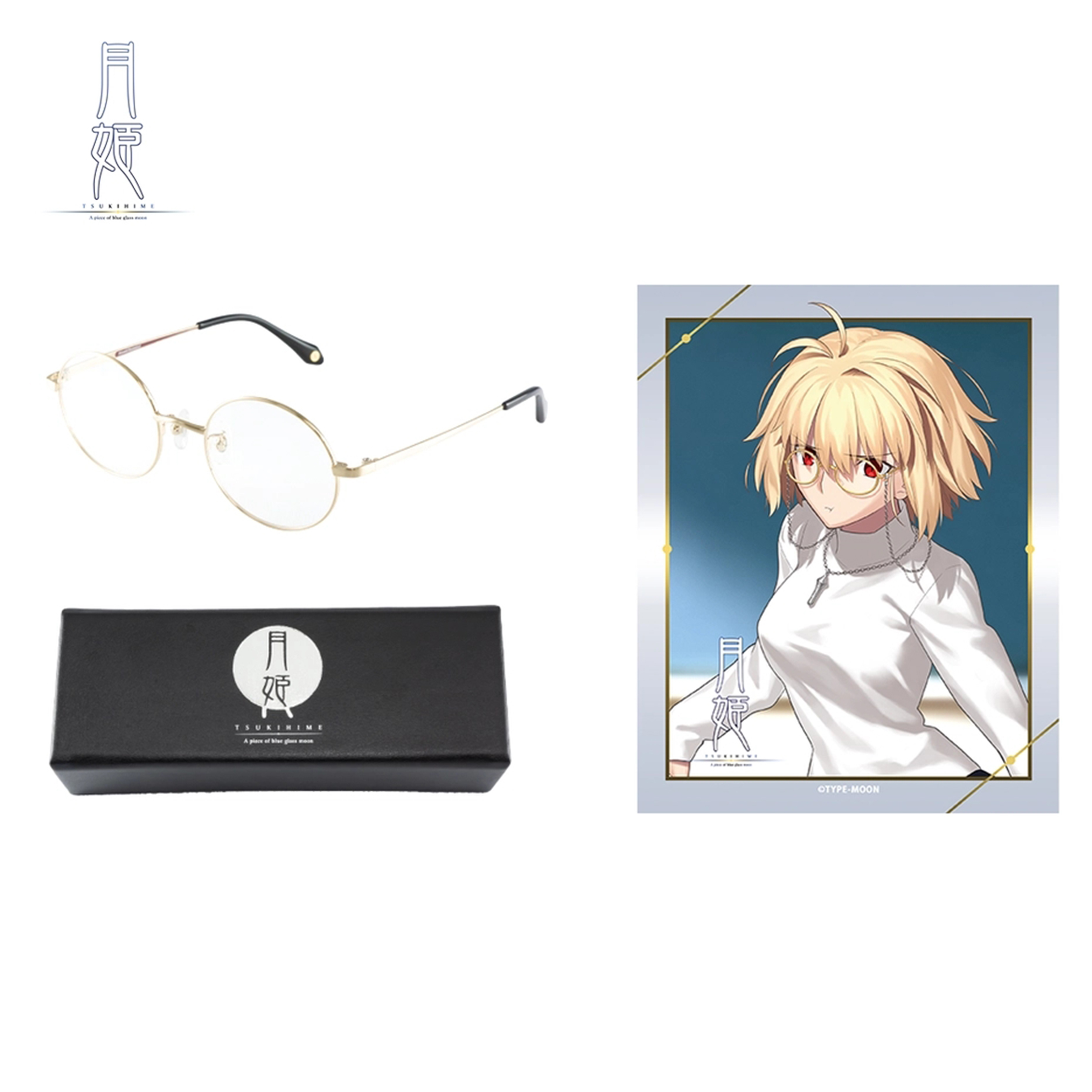 預購限定 26年10月 日版 執事眼鏡《月姬 -A piece of blue glass moon-》愛爾奎特 聯名款眼鏡 附專屬鏡鏈