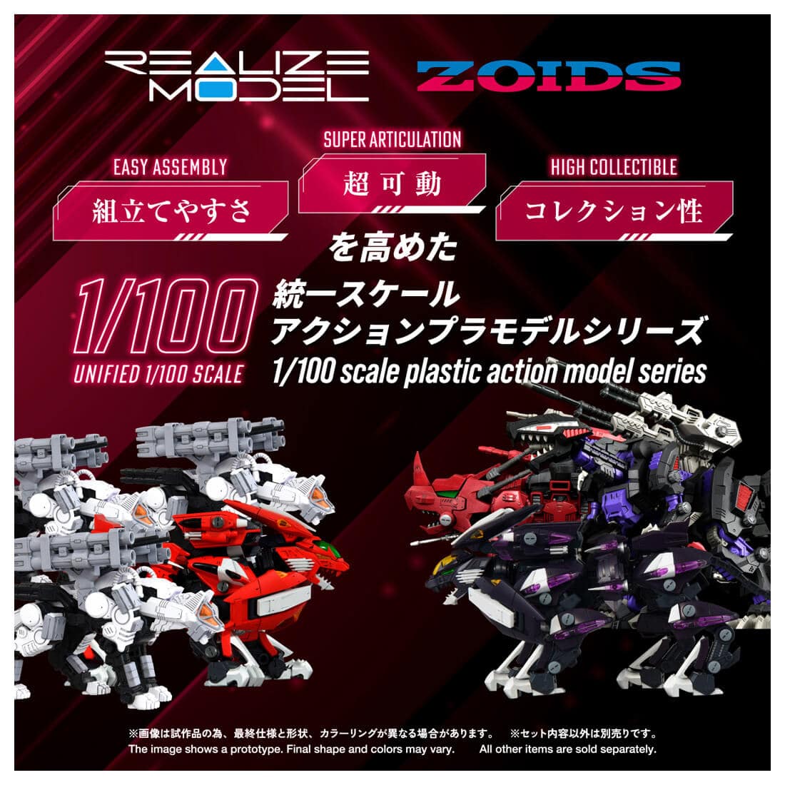 預購免訂金 26年9月 日版 TAKARATOMY T-SPARK ZONE 流通限定《洛伊德》RMZ-018 神聖長牙獅(捕獲色):圖片 2